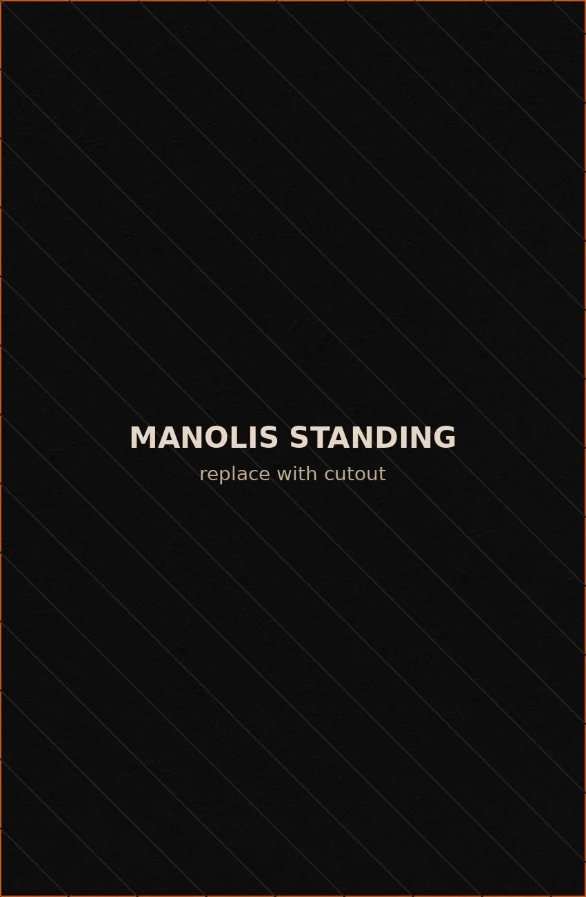 Manolis standing placeholder